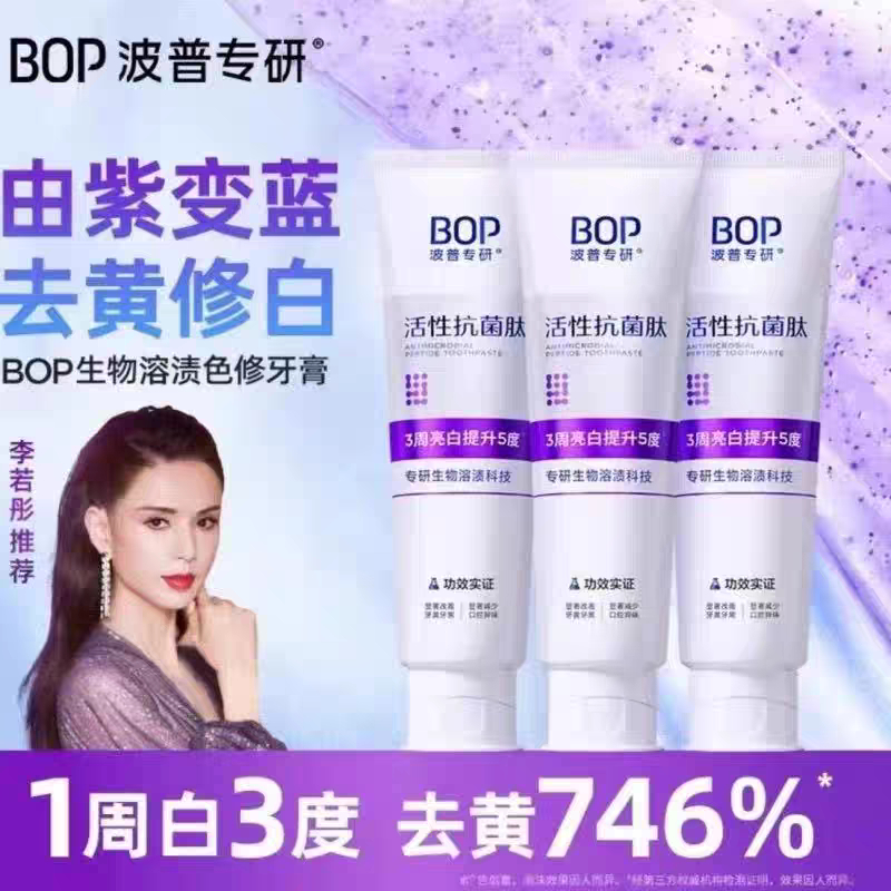 BOP ❈ ❈ ❈ ❈ ❈ ❈ ❈ ❈ ❈ ❈ ❈ ❈ ❈ ✸ ❈ BOP Kem đánh răng làm trắng Peptide kháng khuẩn Hơi thở tươi Răng làm sáng màu vàng Làm sạch vết bẩn Sửa chữa màu với Fluori