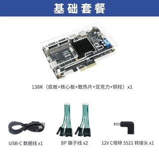 [Cung cấp hàng có sẵn] Dock Tang Mega 60K 138K Gaoyun GW5AST Bảng phát triển FPGA Trình tải xuống Tang Mega 138K Core Board
