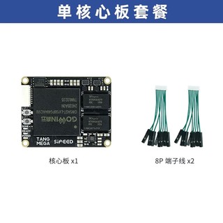 [Cung cấp hàng có sẵn] Dock Tang Mega 60K 138K Gaoyun GW5AST Bảng phát triển FPGA Trình tải xuống Tang Mega 138K Core Board