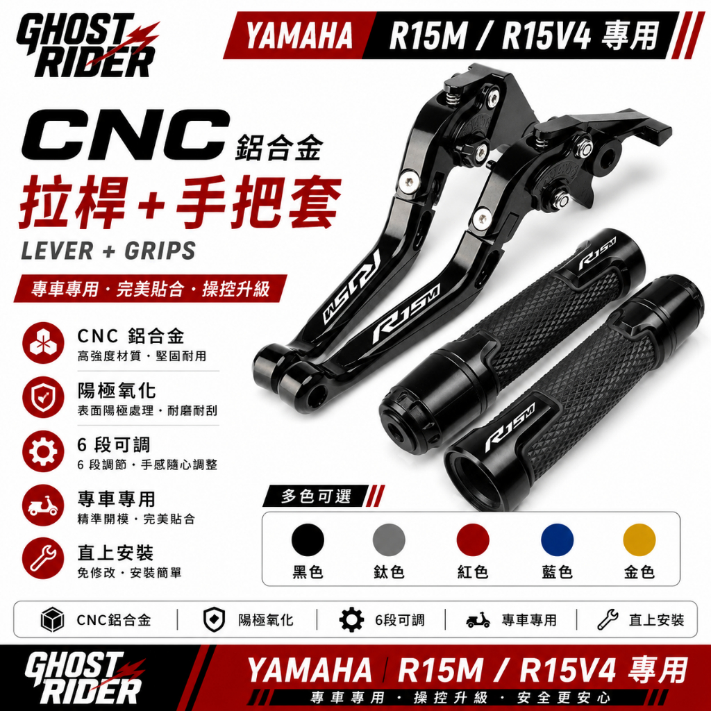 Dành Cho Xe YAMAHA R15M / R15 V4 2021-2023 Xe Máy Hợp Kim Nhôm CNC 6 Tầng Có Thể Điều Chỉnh Có Thể Gập Lại Phanh & Ly Hợp Đòn Bẩy Với Tay Cầm Tay Cầm Bộ Phụ Kiện Sửa Đổi