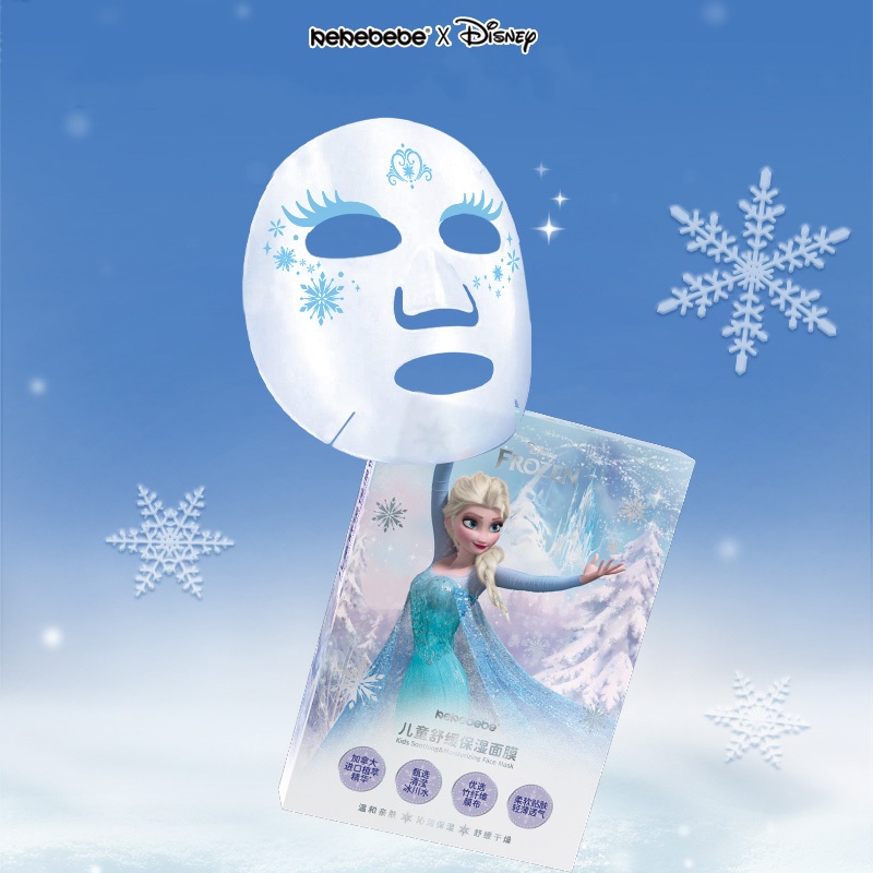 Kekebebe Disney Mặt nạ dưỡng ẩm làm dịu da dành riêng cho trẻ em (chiết xuất từ thực vật, công thức dịu nhẹ)