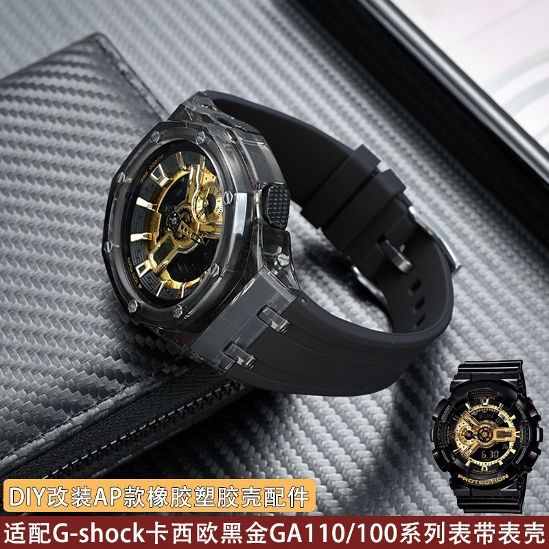 Thích hợp cho G-shock Casio Black Gold GA110 / 100 Series DIY Modified ...