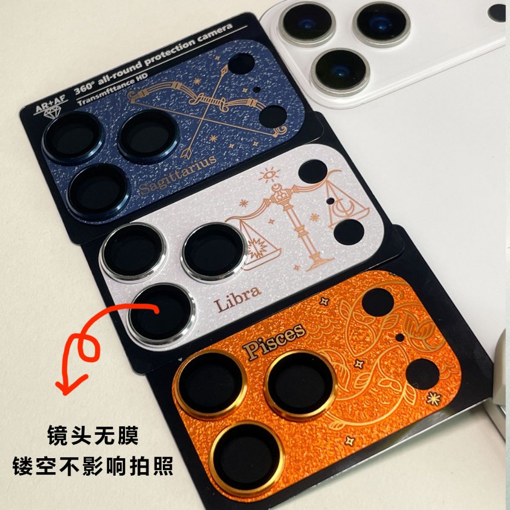 Phim Ống Kính Kim Loại Thích Hợp Cho iPhone17 Pro Max Điện Thoại Di Động Camera Phim Bảo Vệ 17Pro Chống Trầy Xước Họa Tiết Chòm Sao Nhiều Màu Tùy Chọn