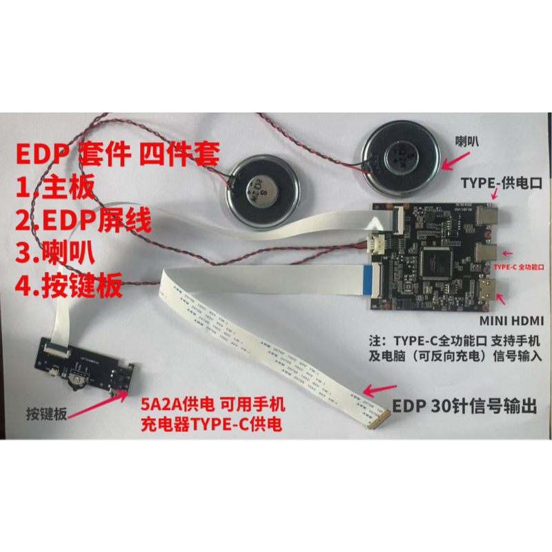 Màn hình thiết bị hiển thị LCD toàn chức năng Màn hình thiết bị chiếu điện thoại di động Bảng mạch điều khiển giải mã loại C One-Line Pass HDMI Signal Notebook Màn hình EDP Kit Hỗ trợ công tắc | BigBuy360 - bigbuy360.vn