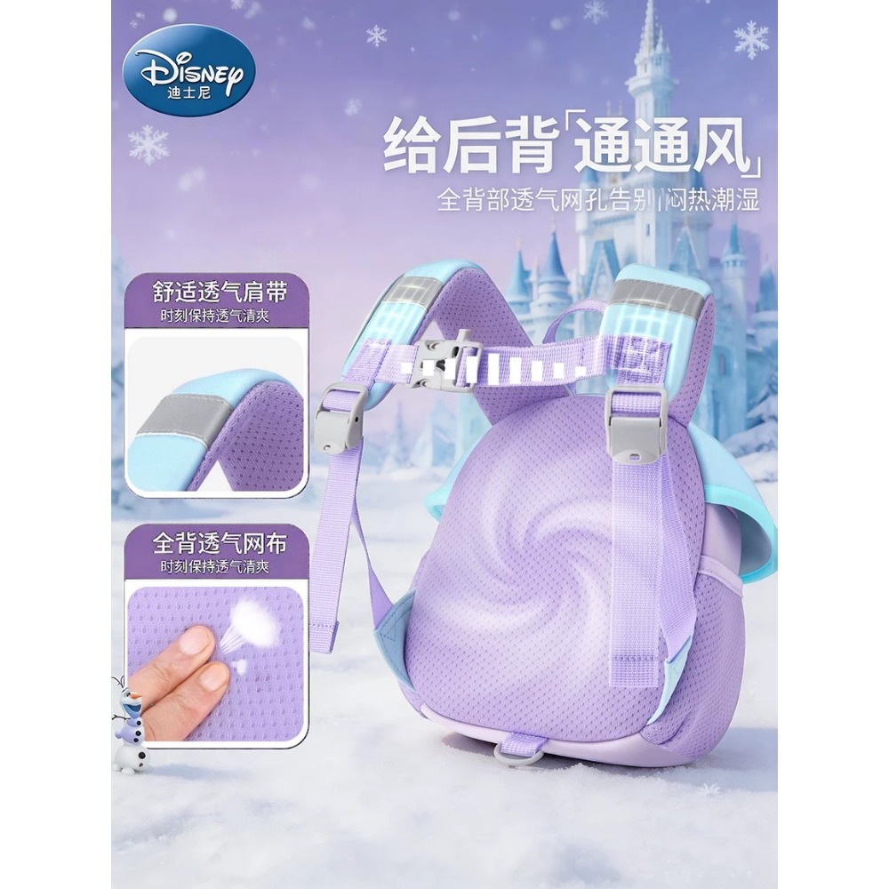 Công Chúa Elsa Công Chúa Mẫu Giáo Schoolbag Trẻ Em 5 Bé Gái Ba Lô Bé Gái Bé 2 Tuổi Công Chúa Quà Tặng Sinh Nhật Siêu Nhẹ