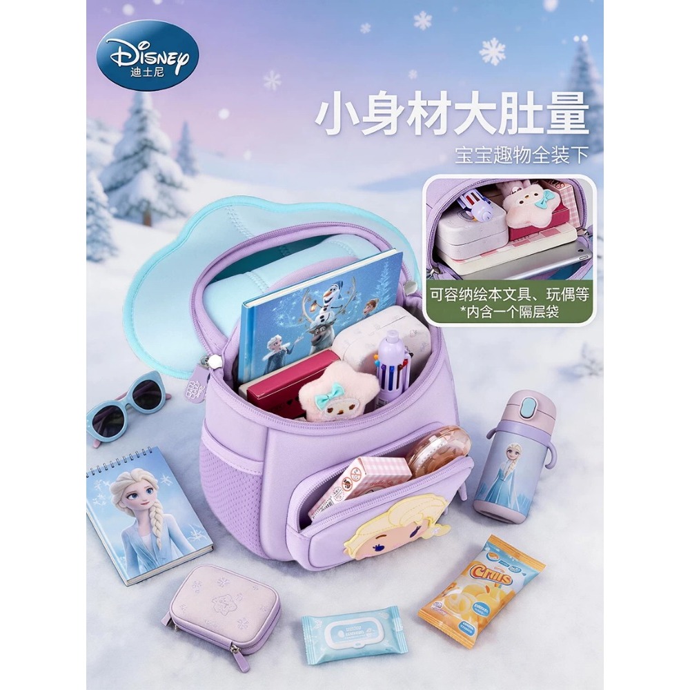 Công Chúa Elsa Công Chúa Mẫu Giáo Schoolbag Trẻ Em 5 Bé Gái Ba Lô Bé Gái Bé 2 Tuổi Công Chúa Quà Tặng Sinh Nhật Siêu Nhẹ