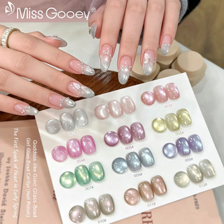 Thần thánh Maiden Glass Bead Cat Eye Nail Polish Glue 2026 Bộ móng tay trắng nổi tiếng mới cho mùa xuân và mùa hè