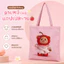 Gấu Bơ Cherry Pie Tự Chế Túi Vải Đi Lại Thường Ngày Phù Hợp Với Dung Tích Lớn Phong Cách Cô Gái