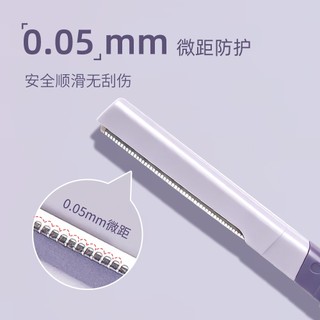 Kakashow Dao Cạo Lông Mày Hai Đầu An Toàn Chống Trầy Xước Tông Đơ Chính Xác Cho Người Mới Bắt Đầu Dụng Cụ Trang Điểm NO.C688