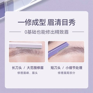 Kakashow Dao Cạo Lông Mày Hai Đầu An Toàn Chống Trầy Xước Tông Đơ Chính Xác Cho Người Mới Bắt Đầu Dụng Cụ Trang Điểm NO.C688
