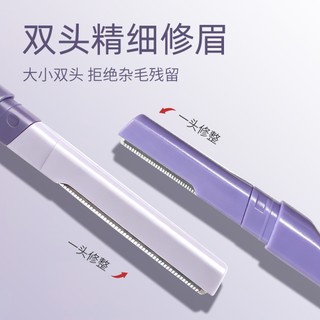 Kakashow Dao Cạo Lông Mày Hai Đầu An Toàn Chống Trầy Xước Tông Đơ Chính Xác Cho Người Mới Bắt Đầu Dụng Cụ Trang Điểm NO.C688
