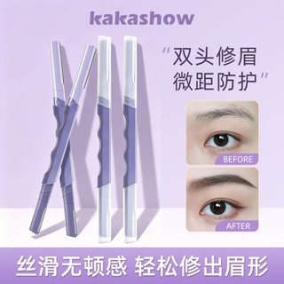 Kakashow Dao Cạo Lông Mày Hai Đầu An Toàn Chống Trầy Xước Tông Đơ Chính Xác Cho Người Mới Bắt Đầu Dụng Cụ Trang Điểm NO.C688