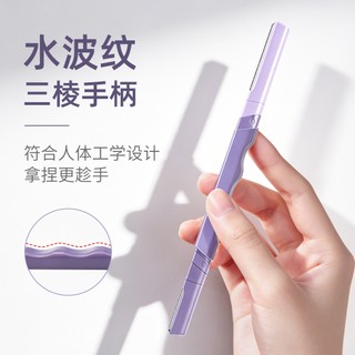 Kakashow Dao Cạo Lông Mày Hai Đầu An Toàn Chống Trầy Xước Tông Đơ Chính Xác Cho Người Mới Bắt Đầu Dụng Cụ Trang Điểm NO.C688