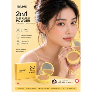 BBROSE Kiểm soát dầu Loose Powder Light Matte Hidden Pores Lâu trôi