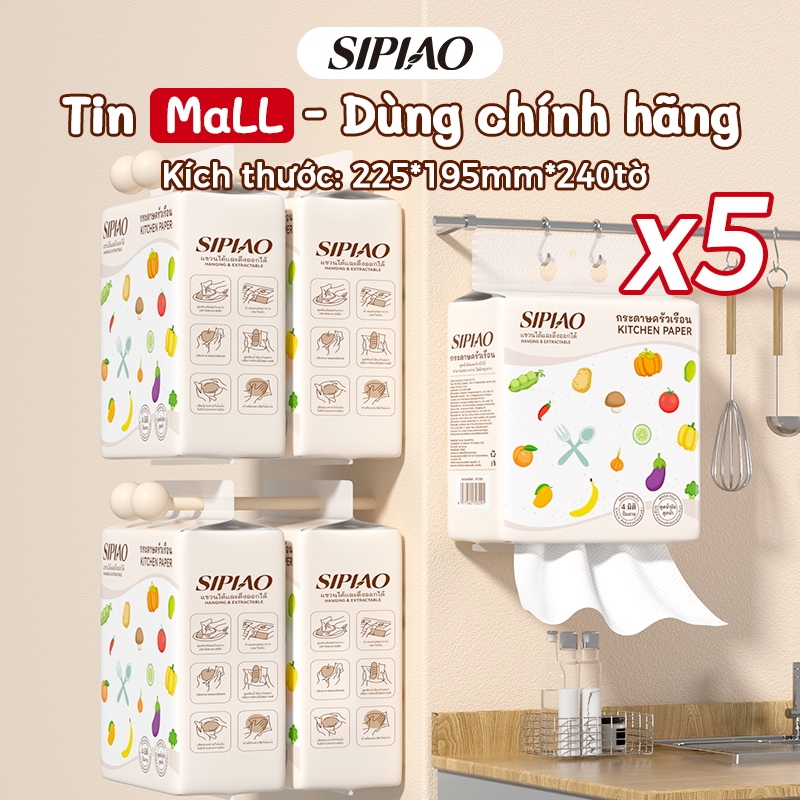 Giấy nhà bếp SIPIAO 240 tờ (7003-5) Hấp thụ dầu và nước tuyệt vời [Bao gồm móc miễn phí] Khăn giấy