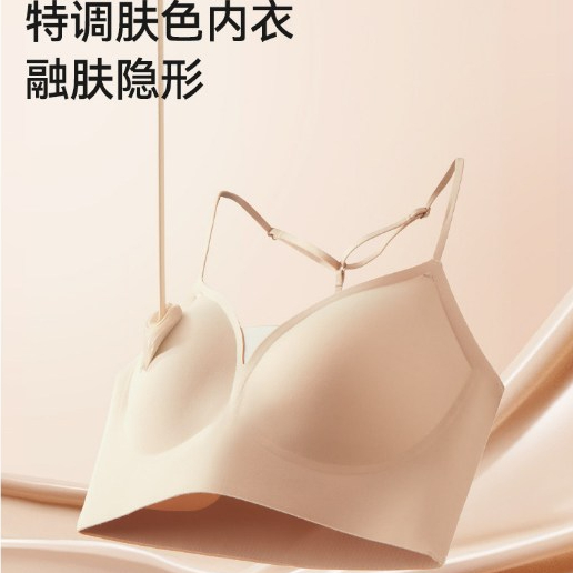 Áo ngực không gọng khoét lưng quyến rũ, kiểu quàng cổ, nữ, mỏng, thoải mái, không khung, chống chảy xệ, tạo dáng ngực