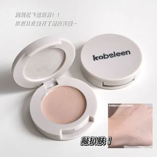 Kem che khuyết điểm dưỡng ẩm Kobeleen Bảo hiểm toàn diện cho vết thâm, vết mụn & Kem nền tạo đường viền da mặt chống thấm nước NO.C705