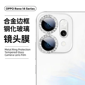Thích hợp cho OPPO Reno14Pro / 15Pro Max Phim ống kính khung kim loại kim cương nhấp nháy 9H Kính cường lực chống trầy xước Phim bảo vệ Camera HD chống sốc