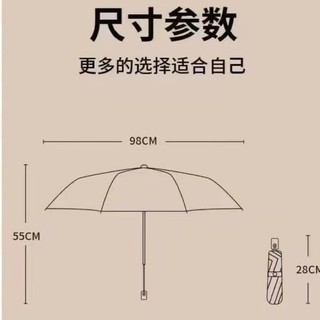 Tấm Che Nắng Miffy Nhỏ Di Động Giá Trị Cao Học Sinh Cô Gái Vinyl Chống Tia Cực tím Mưa Mưa Kép Ô HNX