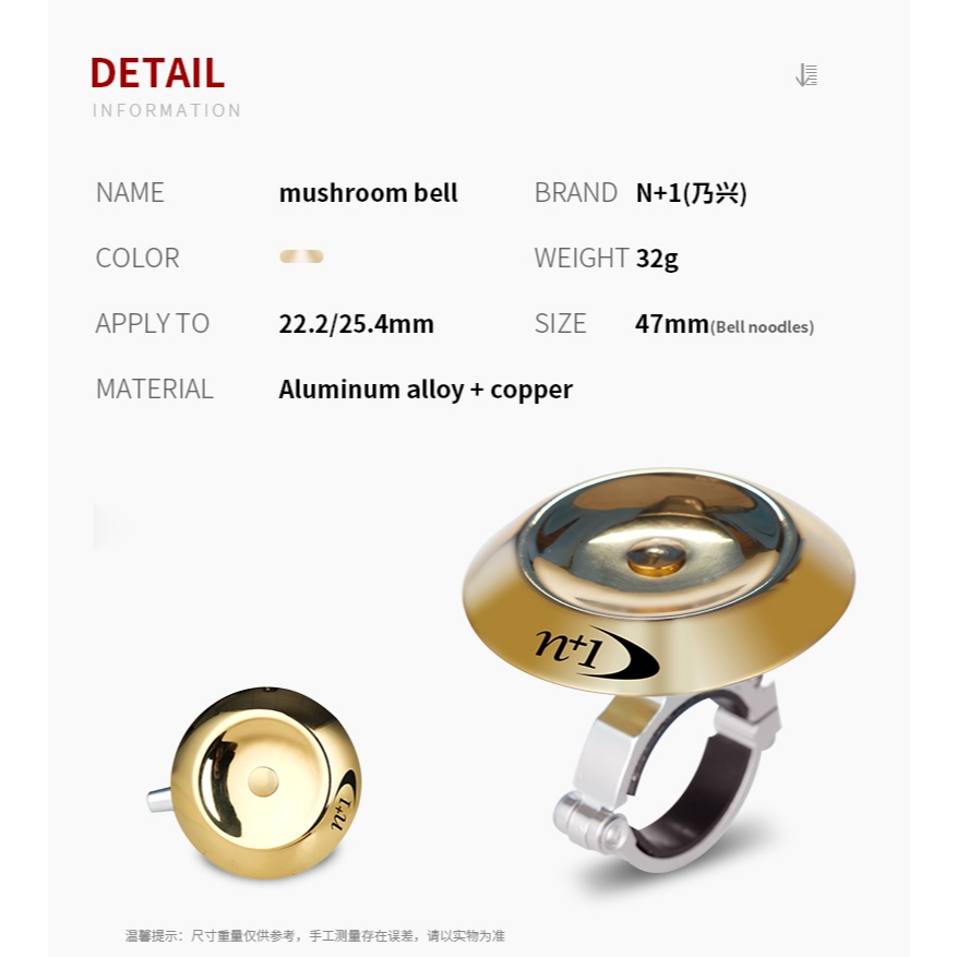 N + 1 Chuông Xe Đạp Cổ Điển Siêu Lớn Đồng Nguyên Chất & Hợp Kim Nhôm Bền Đa Năng Cho Xe Đạp Gấp Xe Đạp Điện