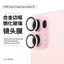 Thích hợp cho OPPO Reno14F / 15F / 15C / 15 Vòng bảo vệ ống kính hợp kim Mini Chống mài mòn Bảo hiểm toàn diện