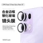 Thích hợp cho OPPO Reno14F / 15F / 15C / 15 Vòng bảo vệ ống kính hợp kim Mini Chống mài mòn Bảo hiểm toàn diện