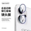 Thích hợp cho OPPO Reno14F / 15F / 15C / 15 Vòng bảo vệ ống kính hợp kim Mini Chống mài mòn Bảo hiểm toàn diện
