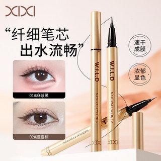 Xixi Ultra Fine Bút Kẻ Mắt Lâu Trôi Chống Thấm Nước Dưới Mi Aegyo Sal Bút Kẻ Mắt Trang Điểm Mắt Hàng Ngày NO.D852