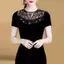Áo Thun Retro Nữ Mùa Hè, Chất Liệu Ren Giảm Béo, Phù Hợp Mặc Hàng Ngày