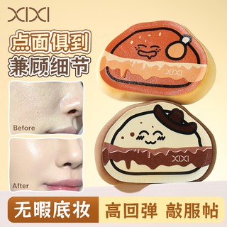 Xixi Soft Elastic Puff Dual Use Dry & Wet Foundation Sponge Ứng dụng đế không thấm nước để sử dụng hàng ngày NO.GJ-233