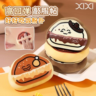 Xixi Soft Elastic Puff Dual Use Dry & Wet Foundation Sponge Ứng dụng đế không thấm nước để sử dụng hàng ngày NO.GJ-233