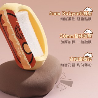 Xixi Soft Elastic Puff Dual Use Dry & Wet Foundation Sponge Ứng dụng đế không thấm nước để sử dụng hàng ngày NO.GJ-233