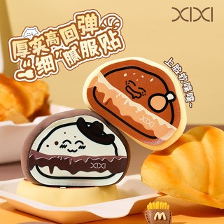 Xixi Soft Elastic Puff Dual Use Dry & Wet Foundation Sponge Ứng dụng đế không thấm nước để sử dụng hàng ngày NO.GJ-233