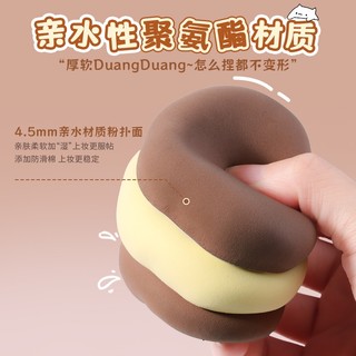Xixi Soft Elastic Puff Dual Use Dry & Wet Foundation Sponge Ứng dụng đế không thấm nước để sử dụng hàng ngày NO.GJ-233