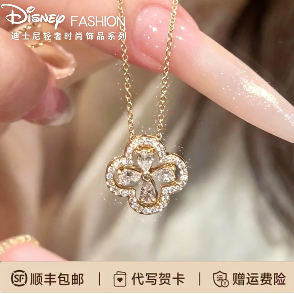Disney Bốn Lá Cỏ Ba Lá Vòng Cổ Nữ 2026 Phong Cách Mới Quà Tặng Sinh Nhật Bé Gái Thiết Thực Cao Cấp Bạn Gái Người Lớn Quà Tặng Đồng Làm