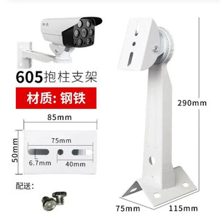 Thép không gỉ Giám Sát Chân Đế Máy Bóng Adapter Phụ Kiện Thanh Nối Dài Máy Mỏ Vịt Góc Vòng Màn Hình CAPR