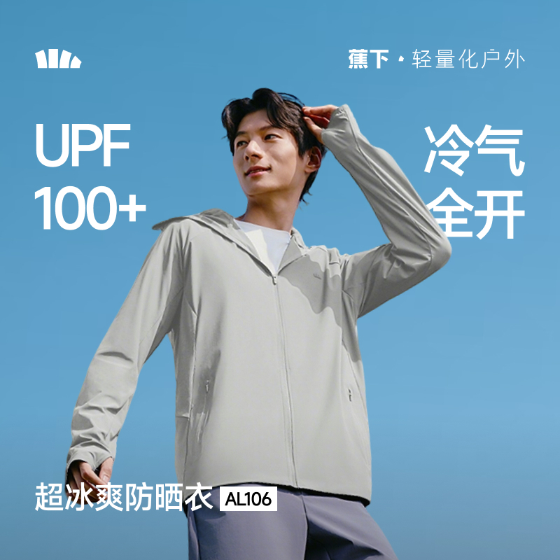 Beneunder - Giá Tốt, Sale Tháng 07, Freeship 0Đ | Shopee Việt Nam