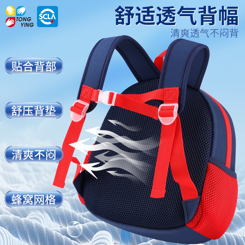 Mẫu Giáo Schoolbag Ultraman Trẻ Em Ba Lô Bé Trai Bé Trai Lối Vào Bé 3 Tuổi Lớp Nhỏ Ánh Sáng 2026 Phong Cách Mới