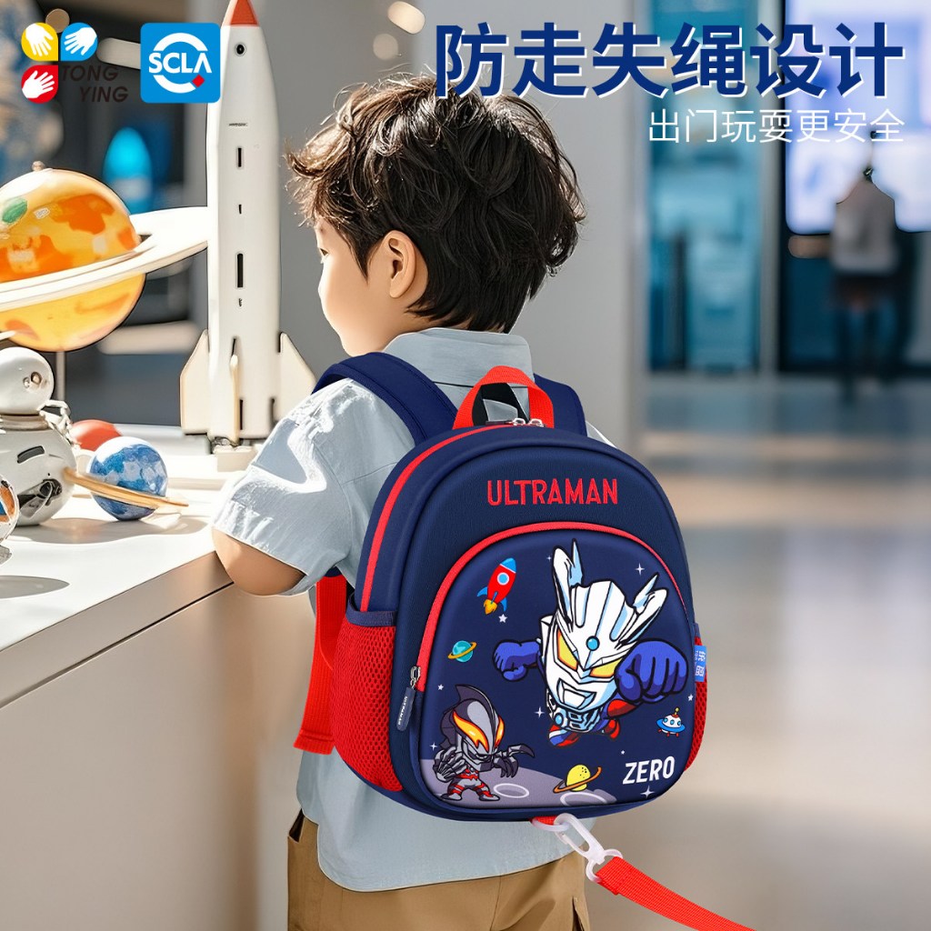 Mẫu Giáo Schoolbag Ultraman Trẻ Em Ba Lô Bé Trai Bé Trai Lối Vào Bé 3 Tuổi Lớp Nhỏ Ánh Sáng 2026 Phong Cách Mới