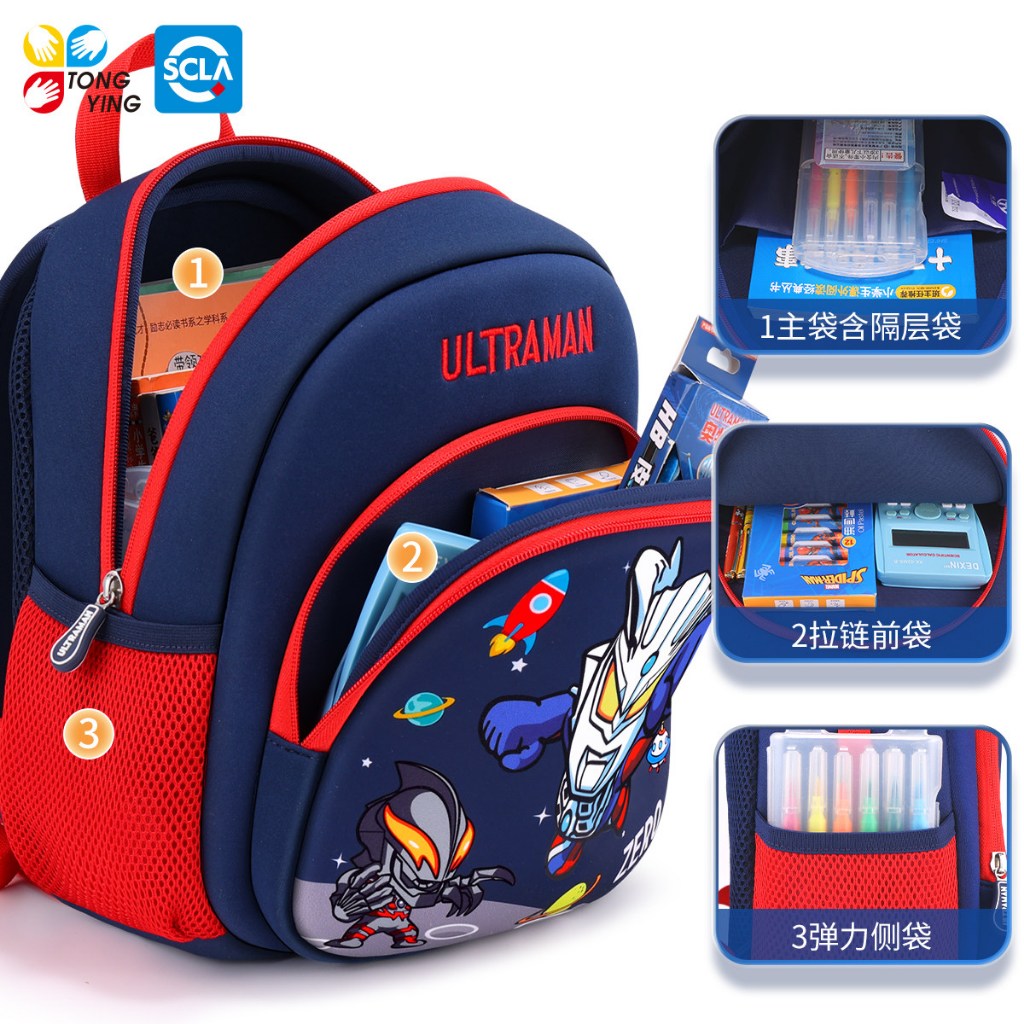 Mẫu Giáo Schoolbag Ultraman Trẻ Em Ba Lô Bé Trai Bé Trai Lối Vào Bé 3 Tuổi Lớp Nhỏ Ánh Sáng 2026 Phong Cách Mới