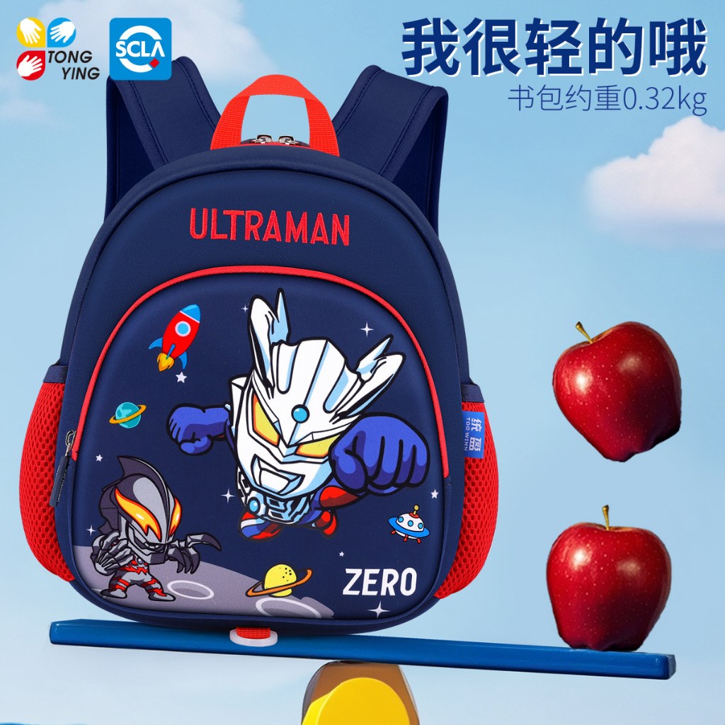Mẫu Giáo Schoolbag Ultraman Trẻ Em Ba Lô Bé Trai Bé Trai Lối Vào Bé 3 Tuổi Lớp Nhỏ Ánh Sáng 2026 Phong Cách Mới