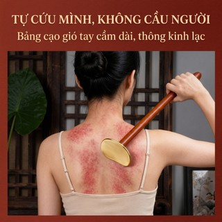Miếng cạo gió hình Thái Cực bằng đồng (phiên bản tay cầm dài) – Hỗ trợ tự massage toàn thân, tự cạo gió lưng hiệu quả, massage và cạo gió, thông kinh lạc, giảm đau nhức.
