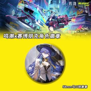 Trò Chơi CYBERPUNK Trò Chơi Gió hú Sóng Rebecca Lucy LUCILLA Huy Hiệu Nút Cài Cài Áo Cosplay Bộ Sưu Tập Đồ Chơi Túi Trang Trí Quà Tặng