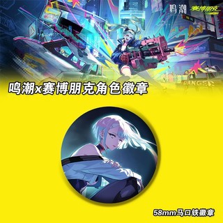 Trò Chơi CYBERPUNK Trò Chơi Gió hú Sóng Rebecca Lucy LUCILLA Huy Hiệu Nút Cài Cài Áo Cosplay Bộ Sưu Tập Đồ Chơi Túi Trang Trí Quà Tặng