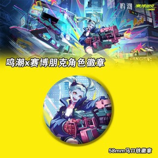 Trò Chơi CYBERPUNK Trò Chơi Gió hú Sóng Rebecca Lucy LUCILLA Huy Hiệu Nút Cài Cài Áo Cosplay Bộ Sưu Tập Đồ Chơi Túi Trang Trí Quà Tặng