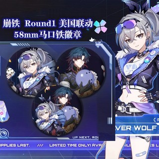 Trò Chơi Honkai Ngôi Sao Đường Sắt Lưỡi Bạc Sói Huy Hiệu Nút Cài Áo Cosplay Bộ Sưu Tập Đồ Chơi Túi Trang Trí Quà Tặng