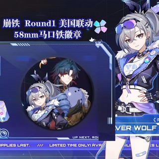 Trò Chơi Honkai Ngôi Sao Đường Sắt Lưỡi Bạc Sói Huy Hiệu Nút Cài Áo Cosplay Bộ Sưu Tập Đồ Chơi Túi Trang Trí Quà Tặng