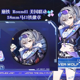 Trò Chơi Honkai Ngôi Sao Đường Sắt Lưỡi Bạc Sói Huy Hiệu Nút Cài Áo Cosplay Bộ Sưu Tập Đồ Chơi Túi Trang Trí Quà Tặng