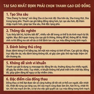 tấm Gua sha bằng đồng vật lý trị liệu TCM cơ thể gua sha Dụng cụ massage Lưng vai và cổ gua-sha dao cạo bằng đồng thau kim loại