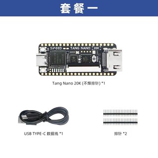 [Cung cấp hàng có sẵn] Sipeed Tang Nano 20K FPGA Ban phát triển RISCV Linux Retro Bảng phát triển mô phỏng bảng điều khiển trò chơi